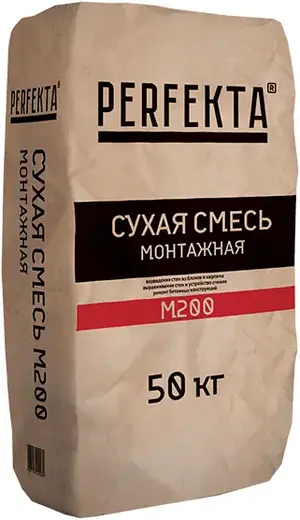 Perfekta М-200 сухая смесь монтажная (50 кг)