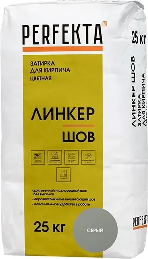 Perfekta Линкер Шов цветная смесь для расшивки швов (25 кг) серый