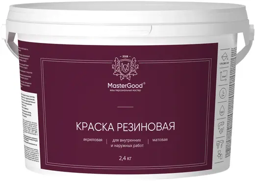 Master Good краска эластичная резиновая (2.4 кг) вишня (красное вино)