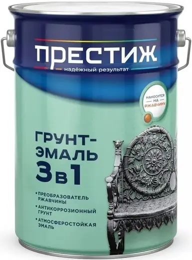 Престиж грунт-эмаль 3 в 1 по ржавчине универсальная (20 кг) желтая