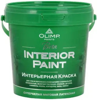Олимп Beta Interior Paint интерьерная краска латексная для стен и потолков (900 мл) супербелая до -30°С