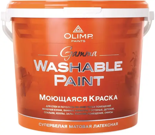 Олимп Gamma Washable Paint моющаяся краска акриловая для стен и потолков (900 мл) супербелая база A неморозостойкая