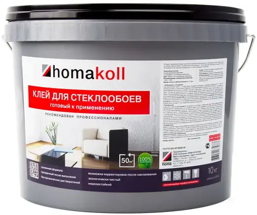 Homa Homakoll клей для стеклообоев готовый к применению (10 кг)