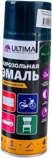 Bartons Spray Paint быстросохнущая аэрозольная краска (520 мл) зеленый мох RAL6005