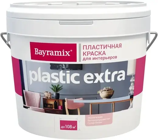 Bayramix Plastic Extra пластичная краска для интерьеров (900 мл) супербелая