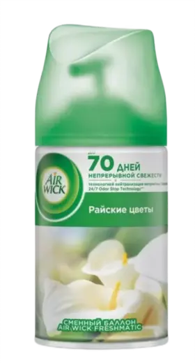 Air Wick Freshmatic Райские Цветы сменный баллон к автоматическому освежителю воздуха (250 мл)