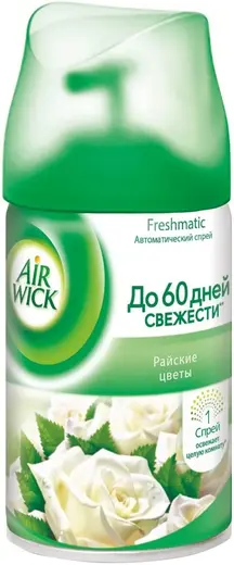 Air Wick Freshmatic Райские Цветы сменный баллон к автоматическому освежителю воздуха (250 мл)