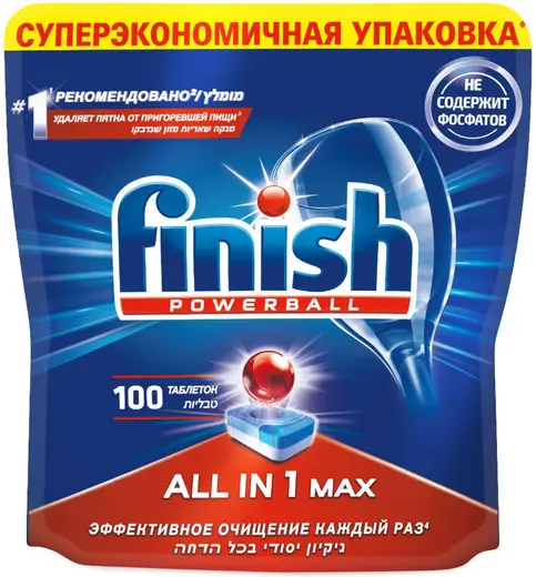 Finish Powerball All in 1 Max таблетки для посудомоечных машин (100 таблеток)