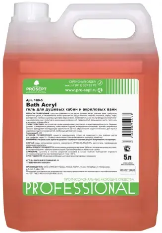 Просепт Professional Bath Acryl гель для душевых кабин и акриловых ванн (5 л)