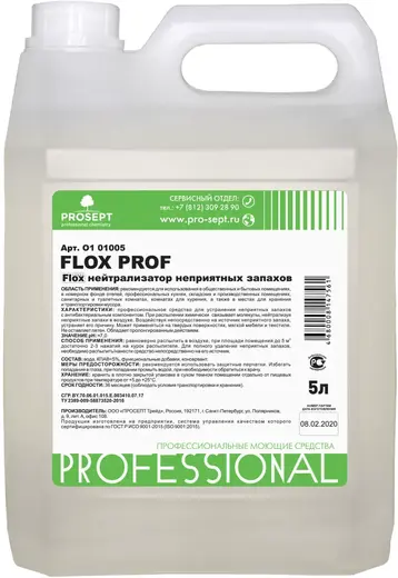 Просепт Professional Flox Prof нейтрализатор неприятных запахов (5 л)