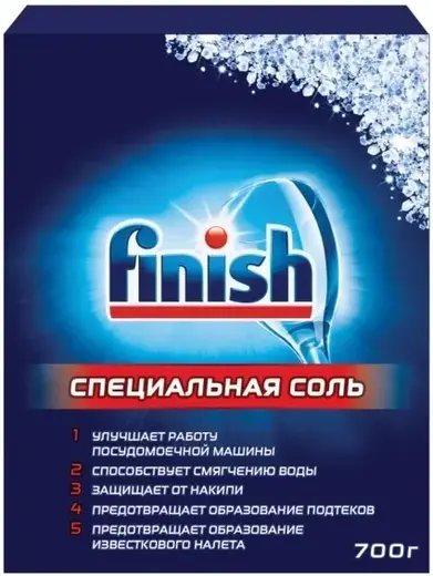 Finish специальная гранулированная соль для посудомоечной машины (700 г)