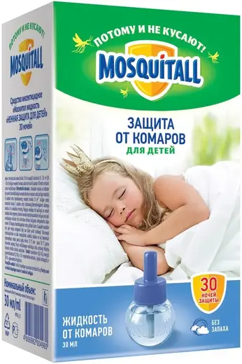 Москитол Защита для Детей 30 Ночей жидкость от комаров (30 мл)