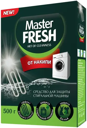 Master Fresh средство для защиты стиральной машины от накипи (500 г)