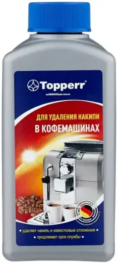 Topperr средство для очистки кофемашин от накипи (250 мл)