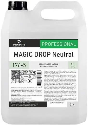Pro-Brite Magic Drop Neutral моющее средство без запаха для посуды (5 л)