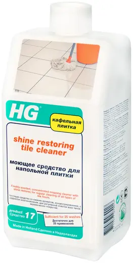 HG Shine Cleaner моющее средство для напольной плитки (1 л)