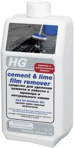 HG средство для удаления цемента и извести с мрамора (1 л)