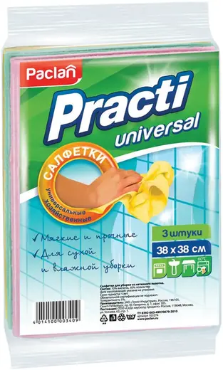 Paclan Practi Universal салфетки универсальные хозяйственные (3 салфетки)