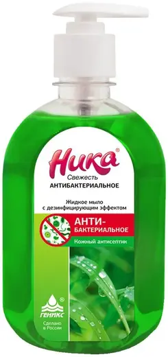 Ника Свежесть мыло жидкое антибактериальное (1 л бутылка)