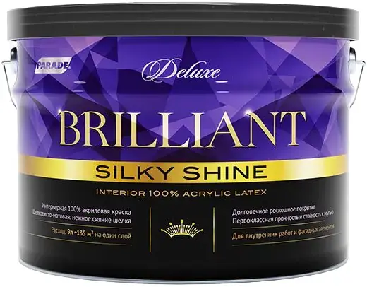 Parade Deluxe Brilliant Silky Shine интерьерная латексная краска шелковисто-матовая (9 л) бесцветная