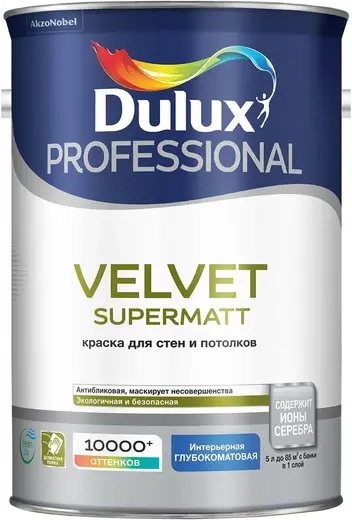 Dulux Professional Velvet Supermatt краска для стен и потолков (4.5 л) бесцветная