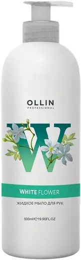 Оллин Professional Soap White Flower мыло для рук жидкое (500 мл)