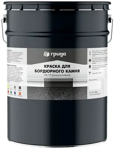Грида АК-15 краска для бордюрного камня (15 кг) черная