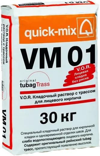 Quick-Mix VM 01 кладочный раствор с трассом для лицевого кирпича (30 кг) I песочно-желтый