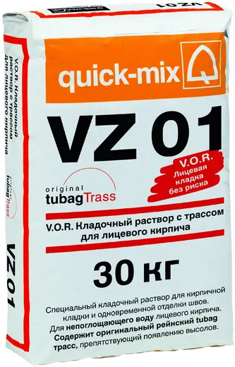 Quick-Mix VZ 01 кладочный раствор с трассом для лицевого кирпича (30 кг) T стально-серый