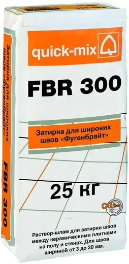 Quick-Mix FBR 300 Фугенбрайт затирка для широких швов (25 кг) серая