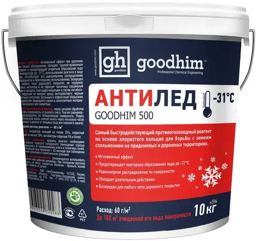 Goodhim 500 31 антигололедный реагент антилед (10 кг)