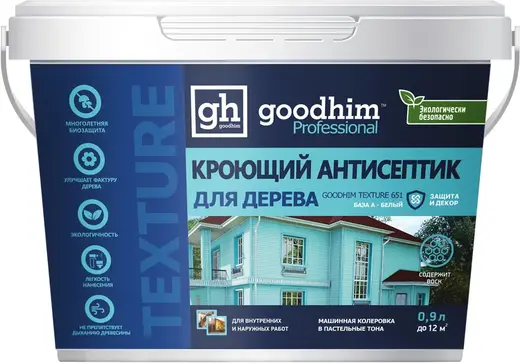 Goodhim Texture 651 кроющий антисептик для дерева (900 мл база A)