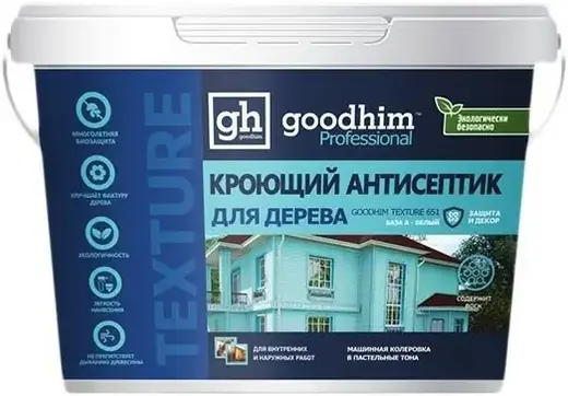 Goodhim Texture 651 кроющий антисептик для дерева (9 л база A)