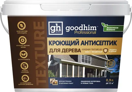 Goodhim Texture 651 кроющий антисептик для дерева (900 мл база C)