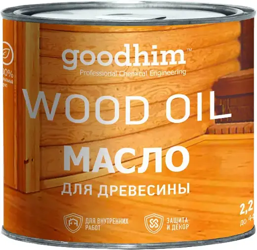 Goodhim Wood Oil масло для древесины (2.2 л)