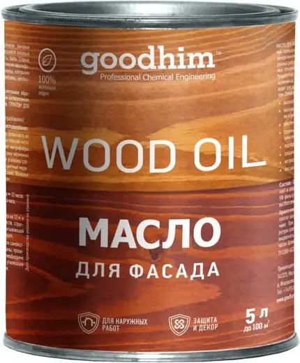 Goodhim Wood Oil масло для фасада (5 л) махагон