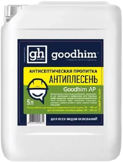 Goodhim Антиплесень антисептическая пропитка для всех видов оснований (5 л)