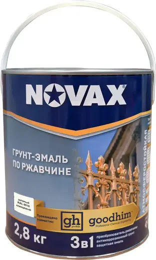 Goodhim Novax грунт-эмаль по ржавчине 3 в 1 (2.8 кг) зеленая RAL 6018 глянцевая