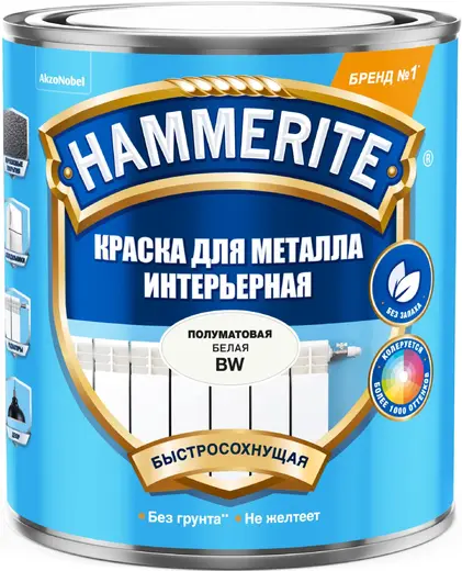 Hammerite Интерьерная краска для металла (900 мл) белая