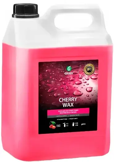 Grass Cherry Wax холодный воск для быстрой сушки (5 кг)