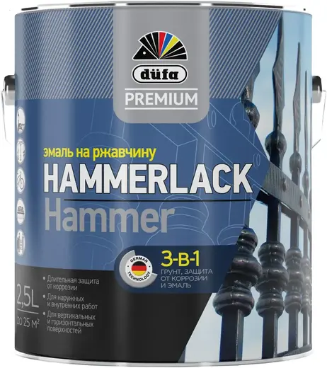 Dufa Premium Hammerlack эмаль на ржавчину (2.5 л) коричневая молотковая глянцевая