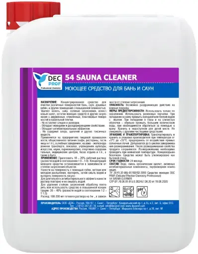 DEC Prof 54 Sauna Cleaner моющее средство для бань и саун (5 л)