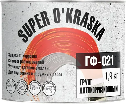 Super Okraska ГФ-021 грунт антикоррозионный (1.9 кг) серый
