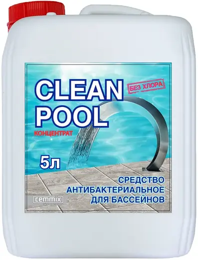 Cemmix Clean Pool средство для бассейнов антибактериальное (5 л)