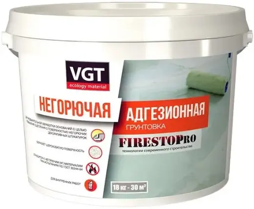 ВГТ Firestop Pro грунтовка адгезионная негорючая (18 кг)