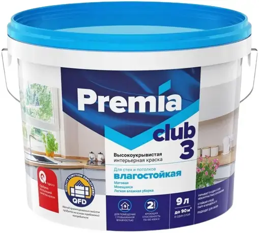 Ярославские Краски Premia Club 3 краска высокоукрывистая влагостойкая для стен и потолков (9 л) бесцветная