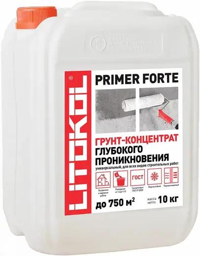 Литокол Primer Forte грунт-концентрат глубокого проникновения (10 кг)