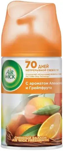 Air Wick Freshmatic Апельсин и Грейпфрут сменный баллон для аэрозольного освежителя воздуха (2 баллона * 250 мл)