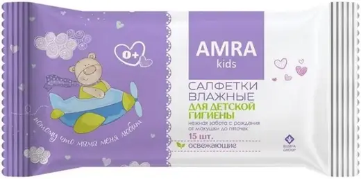 Amra Kids 0+ салфетки влажные освежающие для детской гигиены (15 салфеток в пачке)