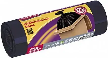 Авикомп Professional мешки для мусора хозяйственные (10 мешков) 220 л черные